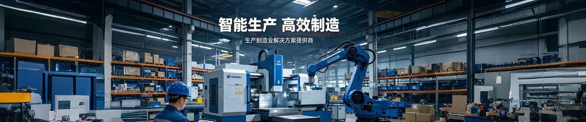 产品不存在 - 安阳诗洁科技有限公司、网站CMS、CMS网、CMS系统