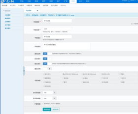 逐浪CMS系统中如何创建模型与字段