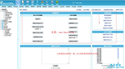 帝国cms 数据恢复mysql 帝国cms系统数据库恢复详细教程 图文