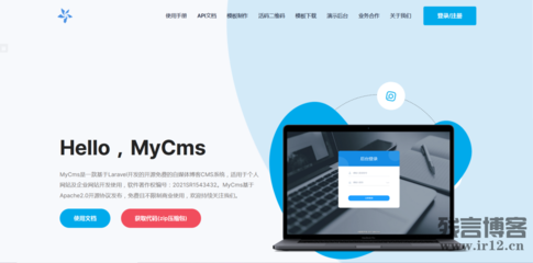 MYcms,开源的自媒体博客cms系统