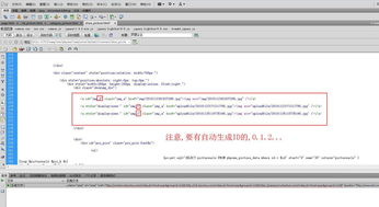phpcms v9 怎么调用 图片模型 图组图片 高手请进 急..