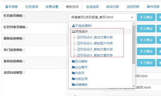 首个基于mvc的.net cms zoomla 逐浪cms2 x3.8发布