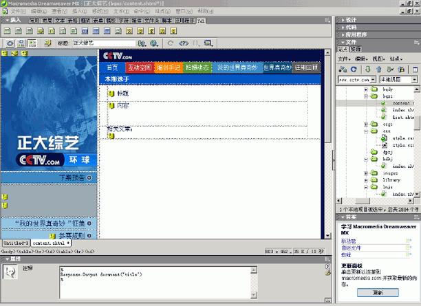 p>turbocms2007 a target="_blank" href="/item/网站内容管理系统