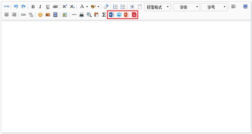 ckeditor可以如何直接复制word的图文内容到编辑器中