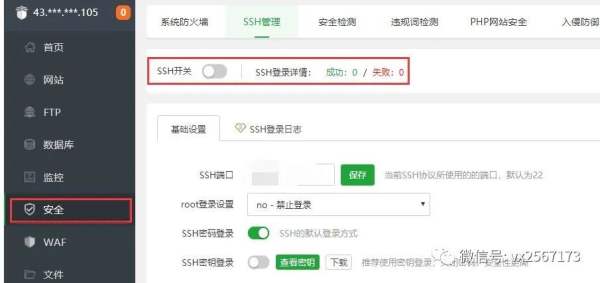 近日,一大批网站被黑,我们如何应对和解决