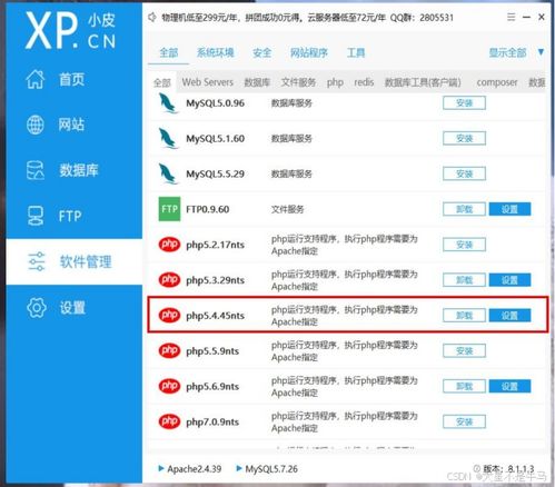 cms网站系统分析 74cms bagecms yccms 漏洞测试