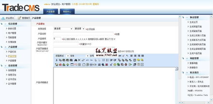 tradecms英文外贸企业网站 v1.0 build 0809