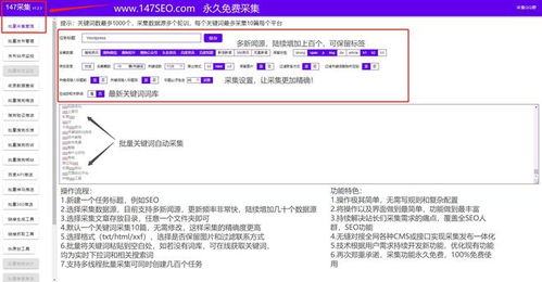 wordpress网站搭建教程详细 覆盖seo方案搭建