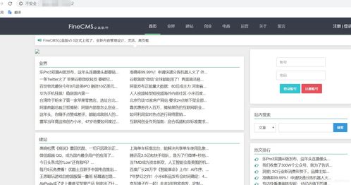 存储型xss 学习笔记