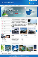 【dede企业模板源码】最新最全dede企业模板源码 产品参考信息