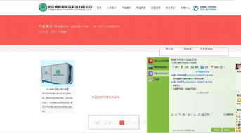 用帝国cms怎么做有分类的产品列表页,下面这种列表怎么做