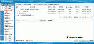 kesioncmsv6新增商品团购功能