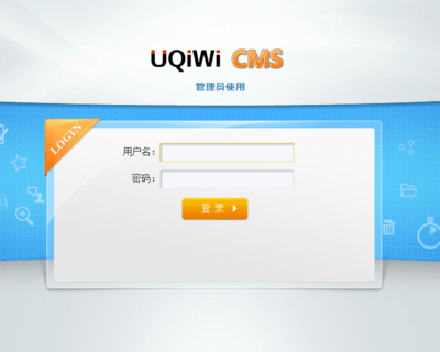 UCMS建站系统新版