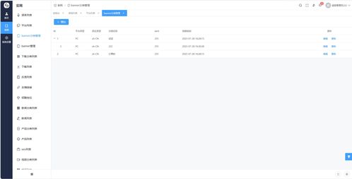 基于goravel的cms,企业官网通用golang后台管理系统