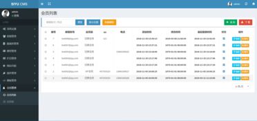 基于tp5.1 bootstrap免费开源的cms系统