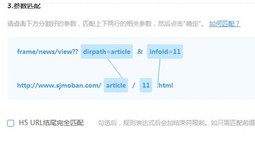 帝国cms7.5小程序针对搜索引擎自然搜索优化版生成静态版
