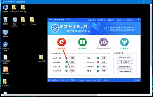 cmsv10 苹果cmsv10 csdn