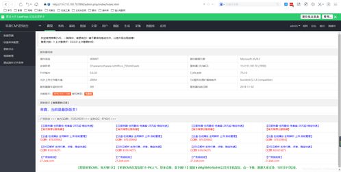 cmsv10 苹果cmsv10 csdn