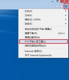 如何解决使用ie10登陆cms系统自动弹出无法正常使用的方法