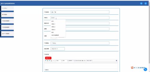 jsp ssm计算机毕业设计超市产品保质期管理系统fscqq