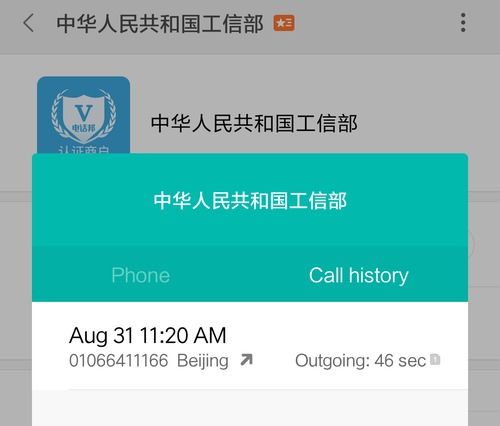 谈谈我的第二次建站经历 腾讯云 西部数码
