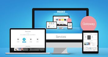 如何搭建高大上的电子科技类网站