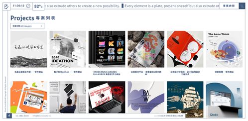 2024企业搭建网站,靠谱外包建站公司推荐