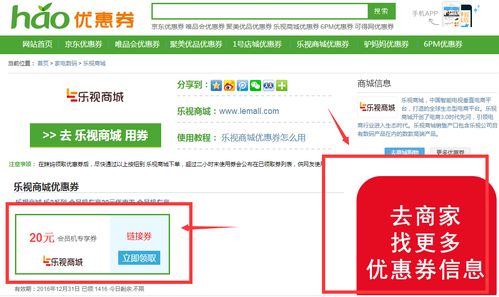 推广现在怎么样了