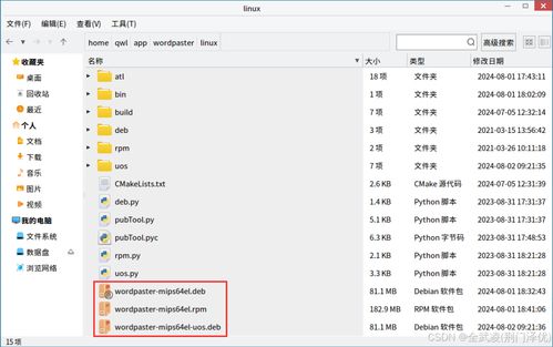 dedecms编辑器支持word图片一键粘贴