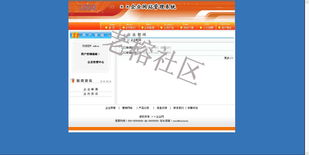 企业网站成品网站源码,后台功能完善,有下载中心,产品在线搜索 订购js101 k496 通用系统 老榕树社区 老榕树 老榕树论坛 老榕树社区 老榕树联盟 老榕树广告联盟