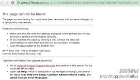 iis6.0 rewrite怎么样可以在gbk编码下支持中文伪静态