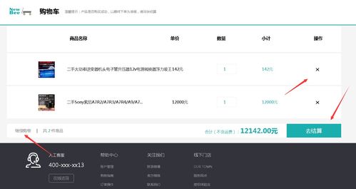 精品毕设 java springboot mybatis二手物品网站系统完整源码 论文