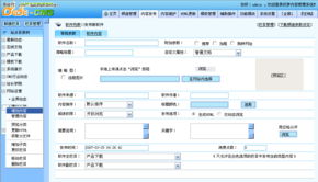 DedeCMS最新版本即将发布 革新网站内容管理新体验