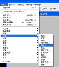 PS数码打造炫丽光效特效背景教程 适配CMS系统