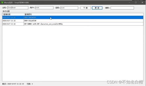 SQQYW淡然点图标系统与74CMS漏洞复现分析