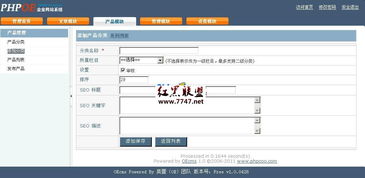 OECMS PHP企业网站管理系统 v1.0 高效构建企业网站的CMS解决方案