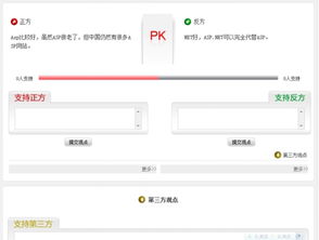 Kesion 专注在线教育系统研发的领先服务商