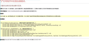 PageAdmin CMS系统问题解析 产品中心、栏目管理与全文检索