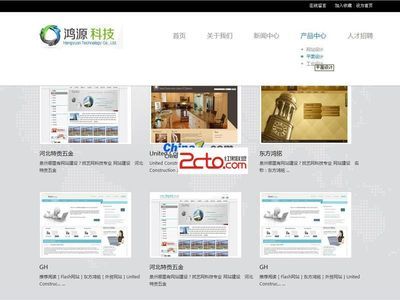 艺帆CMS数码电子网站v1.0 欧美风格的设计与功能解析